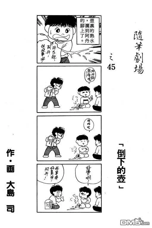 第13卷 第61页