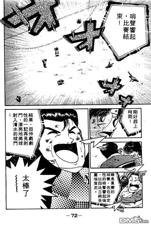 第13卷 第73页
