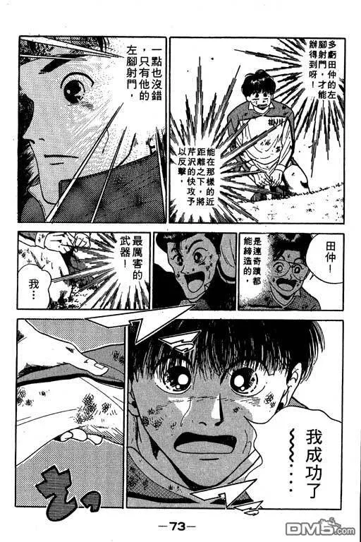 第13卷 第74页