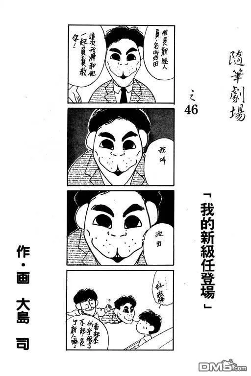第13卷 第81页
