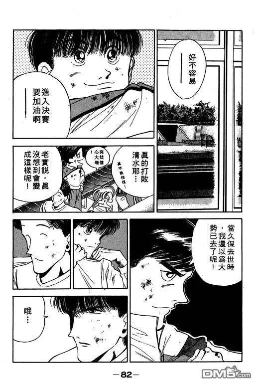 第13卷 第83页