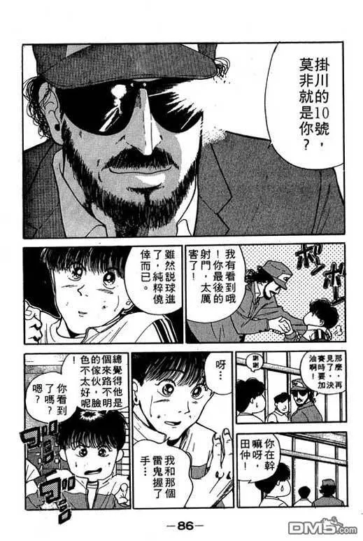 第13卷 第87页