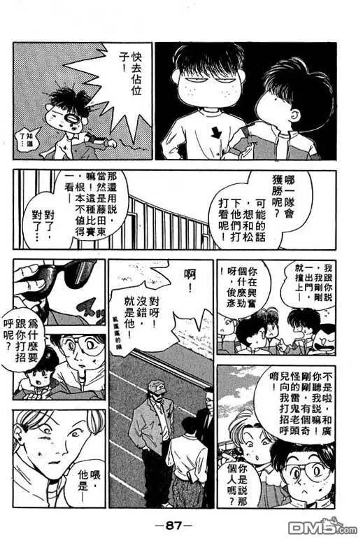 第13卷 第88页