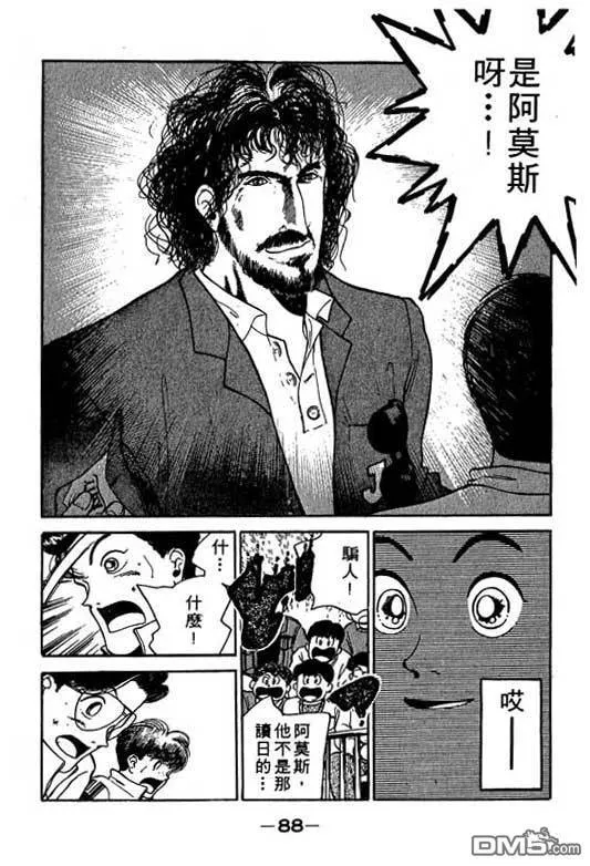 第13卷 第89页