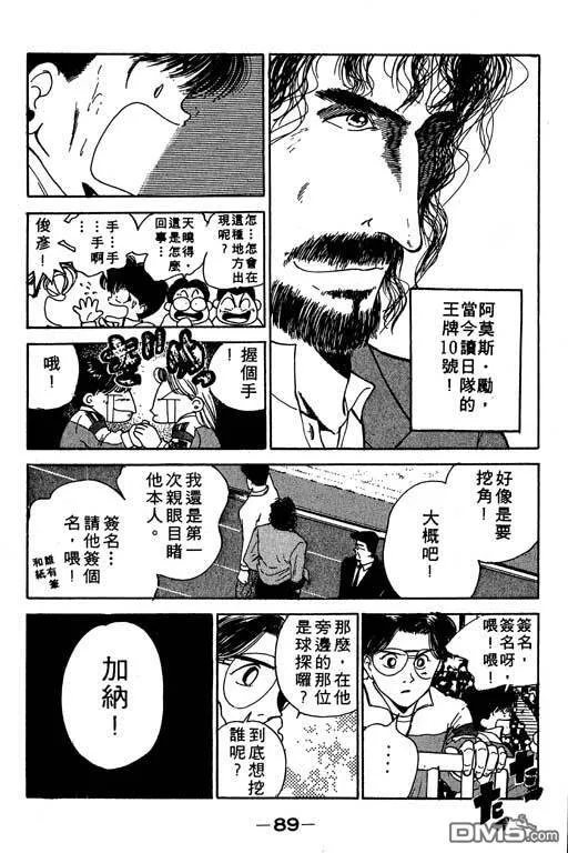 第13卷 第90页