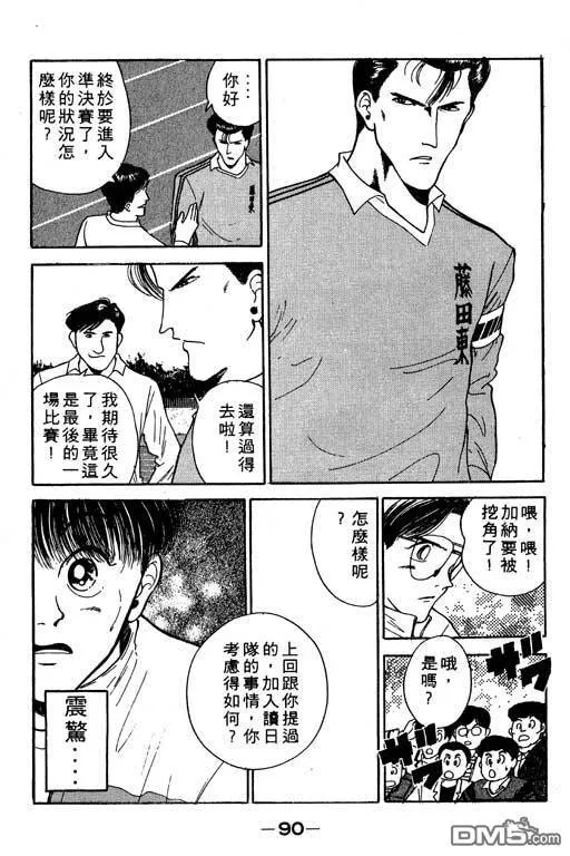第13卷 第91页