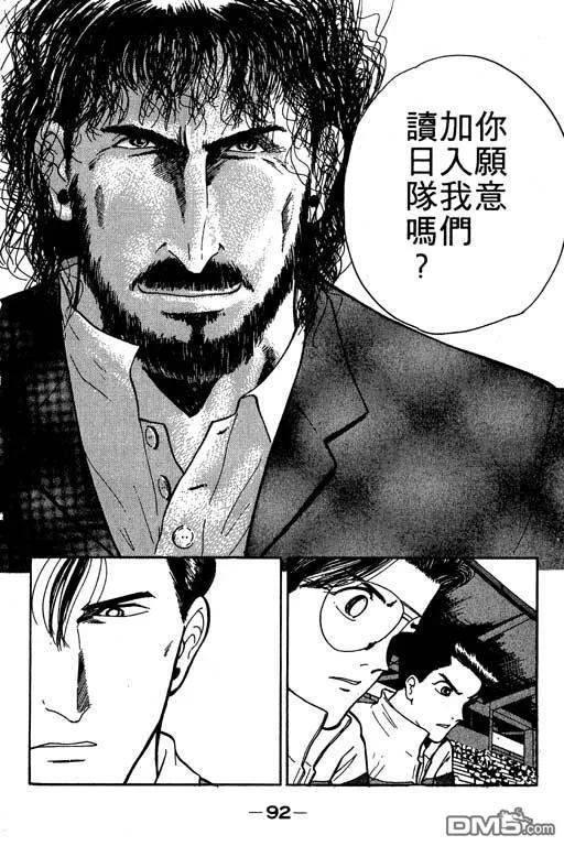第13卷 第93页