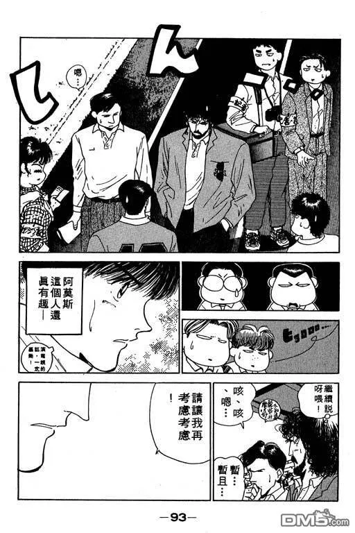 第13卷 第94页