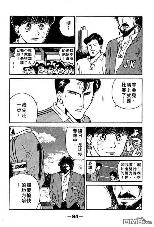 第13卷 第95页