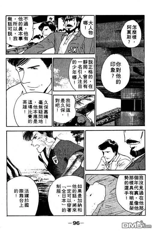 第13卷 第97页