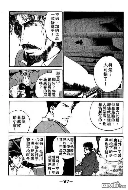 第13卷 第98页