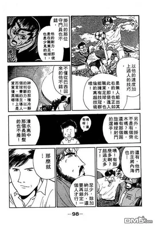 第13卷 第99页
