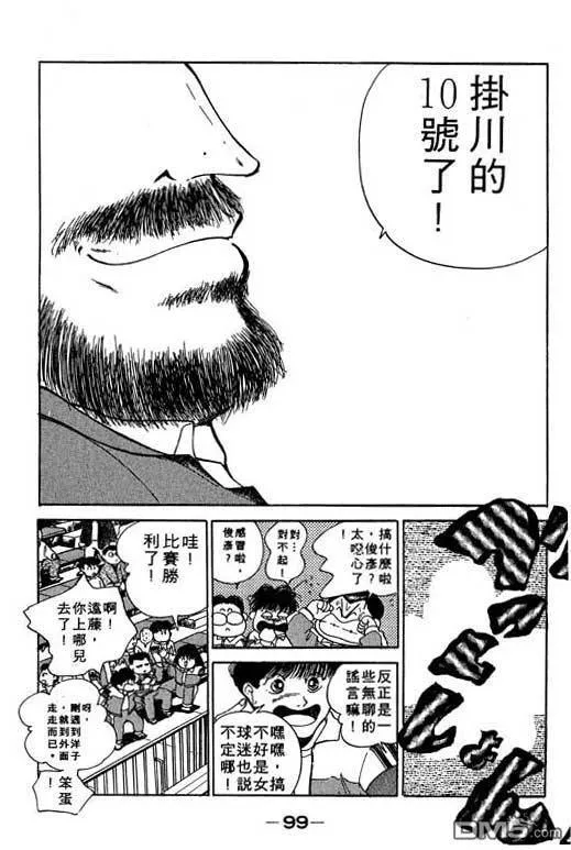 第13卷 第100页