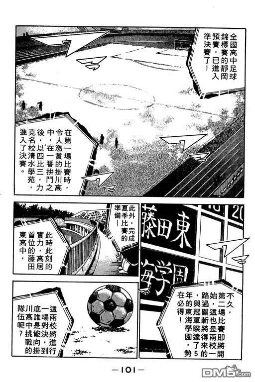 第13卷 第102页