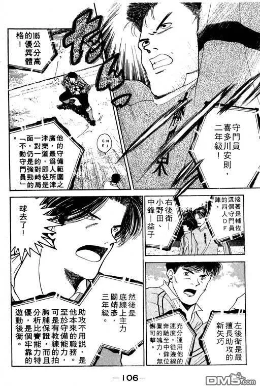 第13卷 第107页