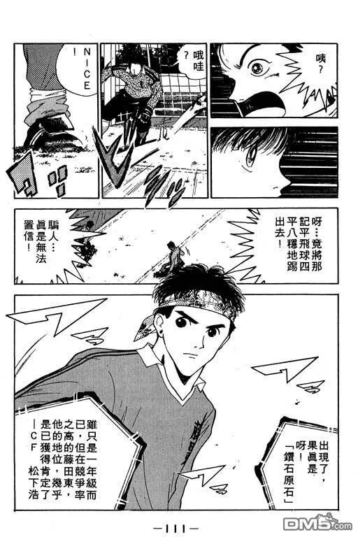 第13卷 第112页