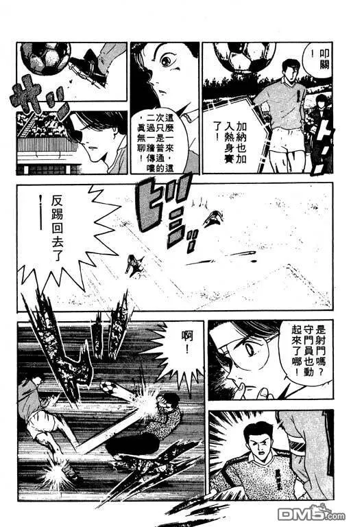 第13卷 第115页
