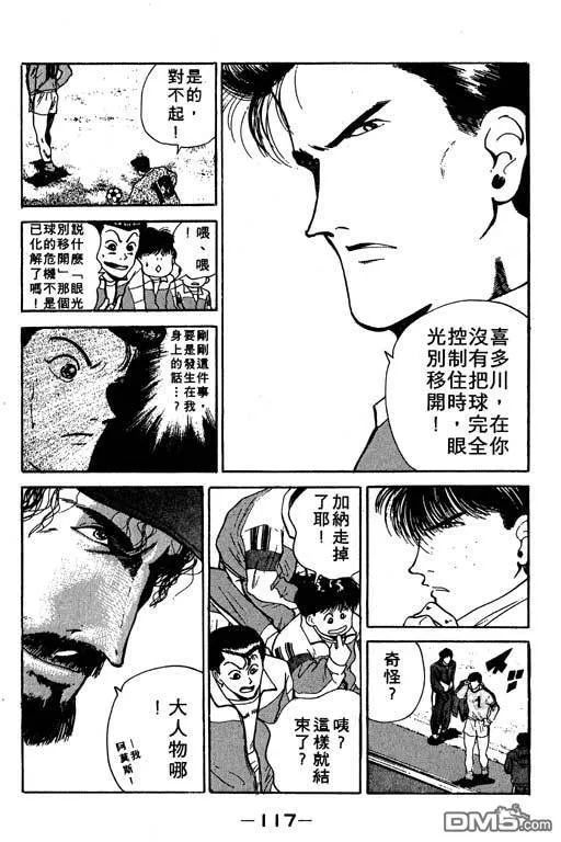 第13卷 第118页