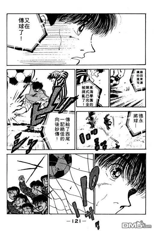 第13卷 第122页