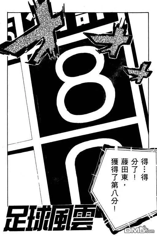 第13卷 第123页