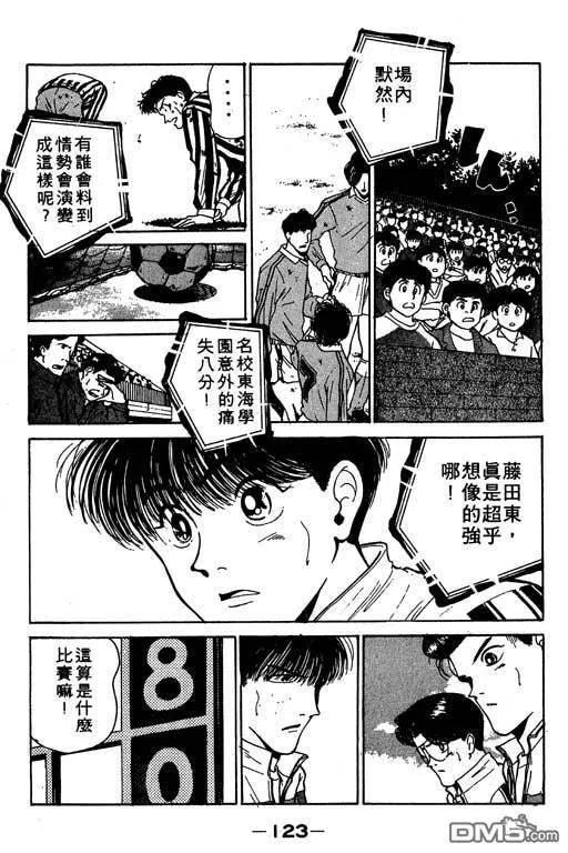 第13卷 第124页