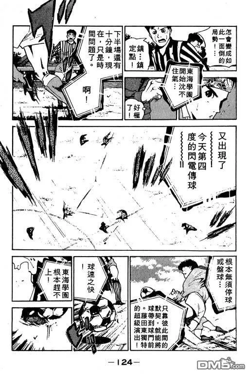 第13卷 第125页