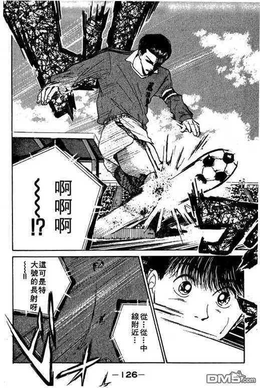 第13卷 第127页