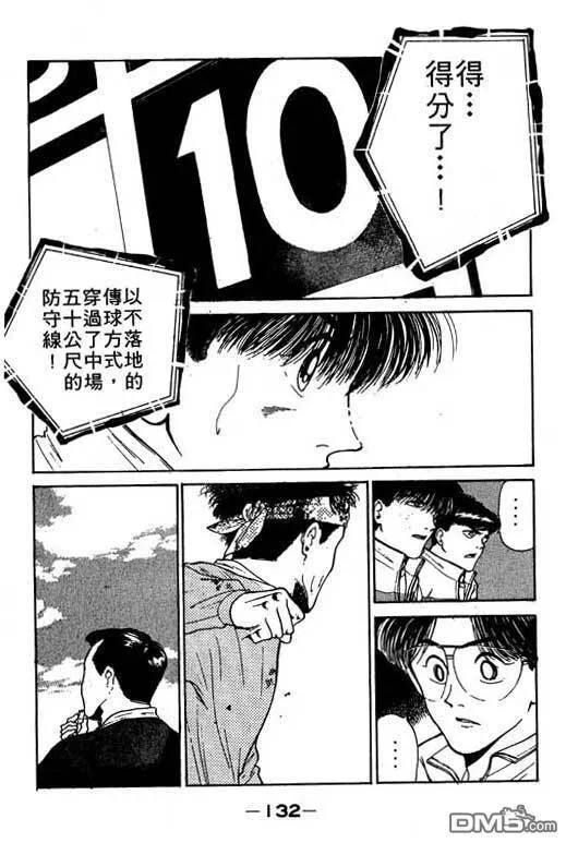第13卷 第133页