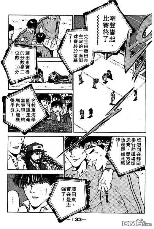 第13卷 第134页