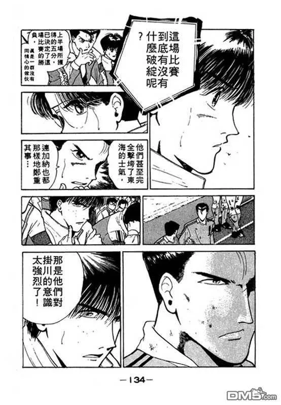 第13卷 第135页