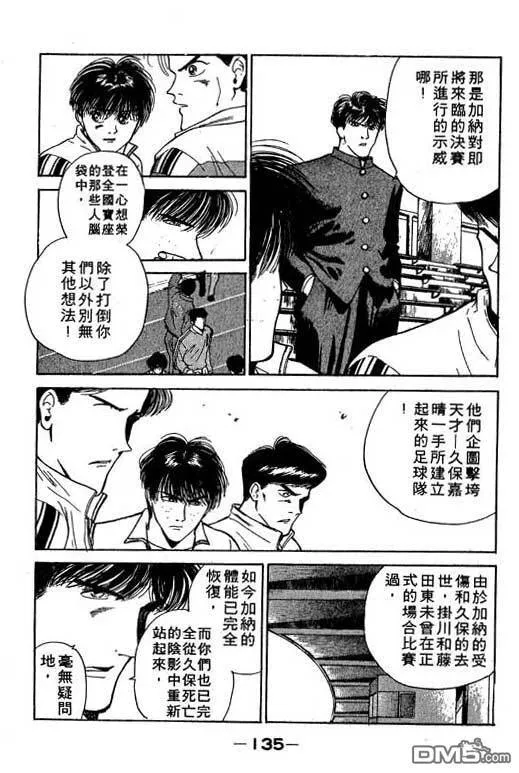第13卷 第136页