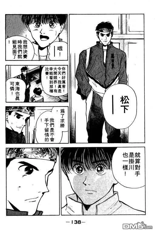 第13卷 第139页
