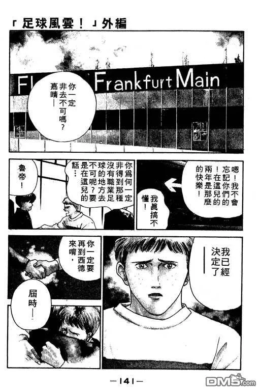 第13卷 第142页