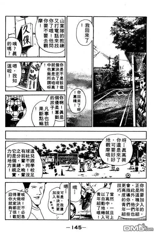 第13卷 第146页