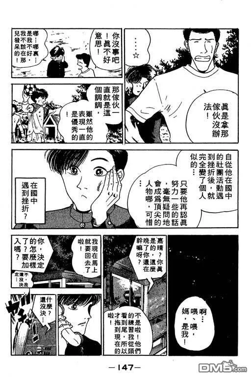 第13卷 第148页