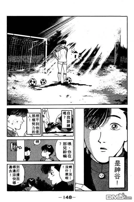 第13卷 第149页