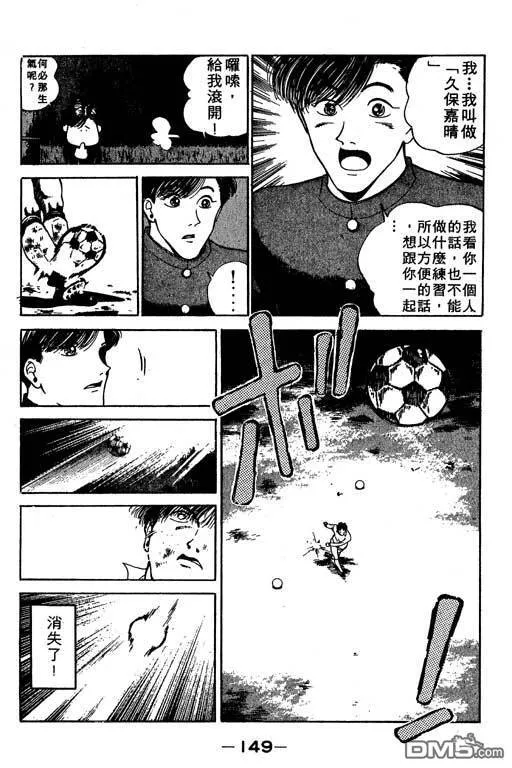 第13卷 第150页