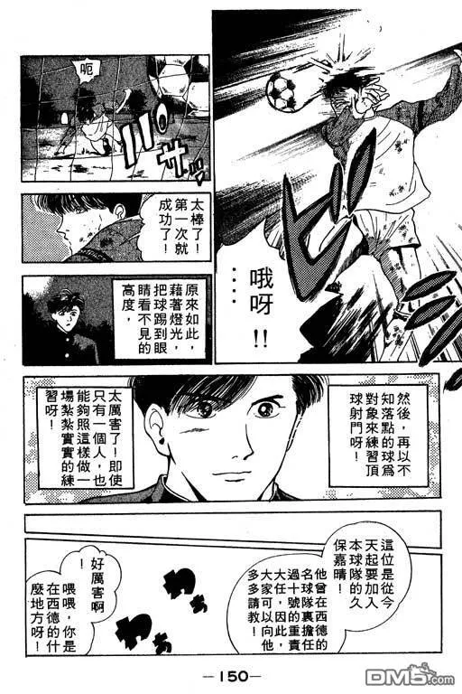 第13卷 第151页