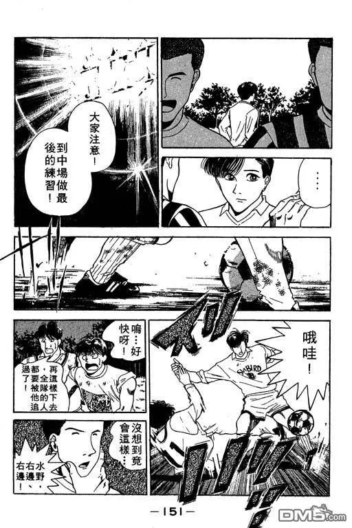 第13卷 第152页