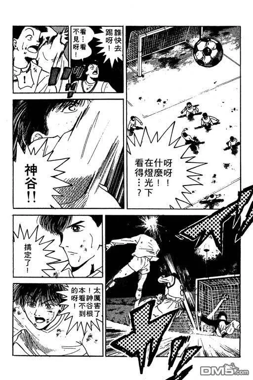 第13卷 第154页