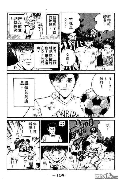 第13卷 第155页