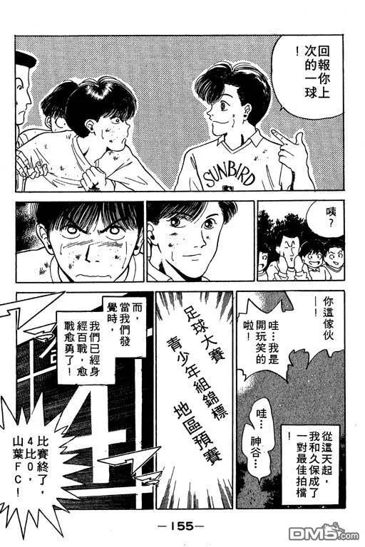 第13卷 第156页