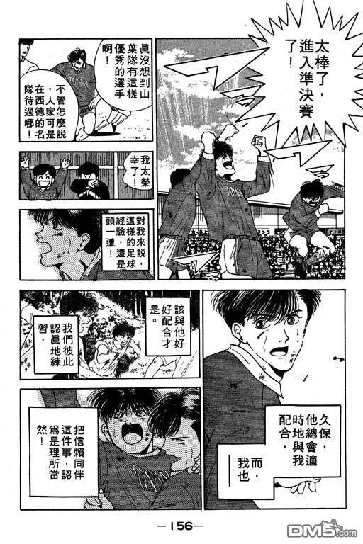 第13卷 第157页