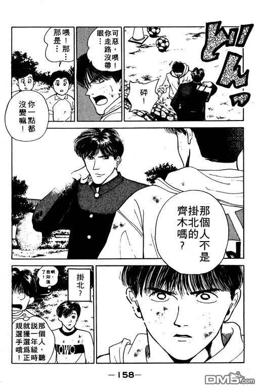 第13卷 第159页
