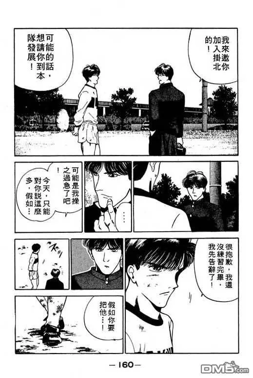 第13卷 第161页