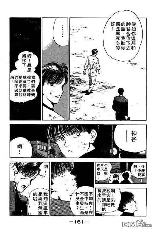 第13卷 第162页
