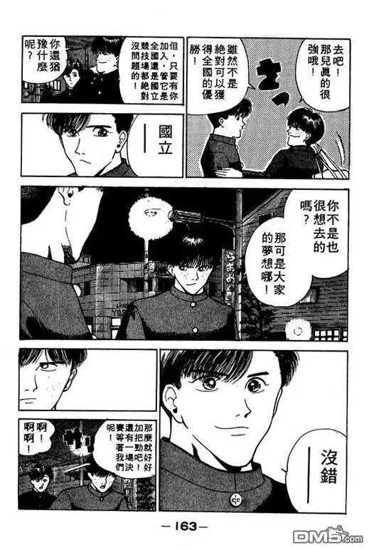 第13卷 第164页