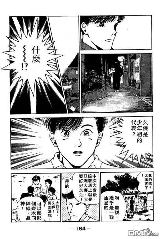 第13卷 第165页