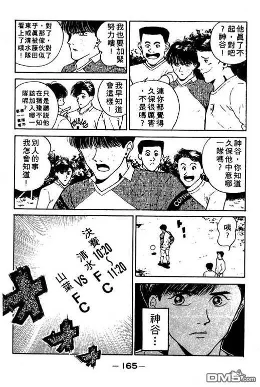 第13卷 第166页