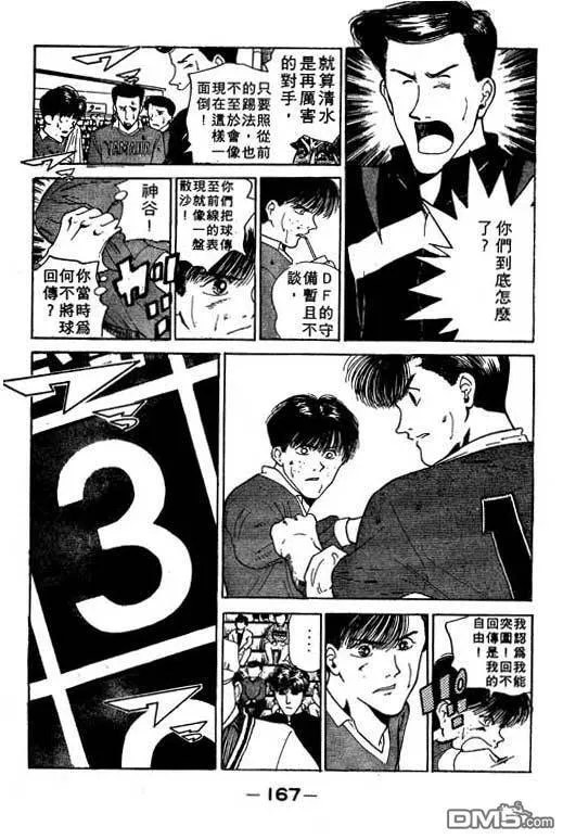 第13卷 第168页